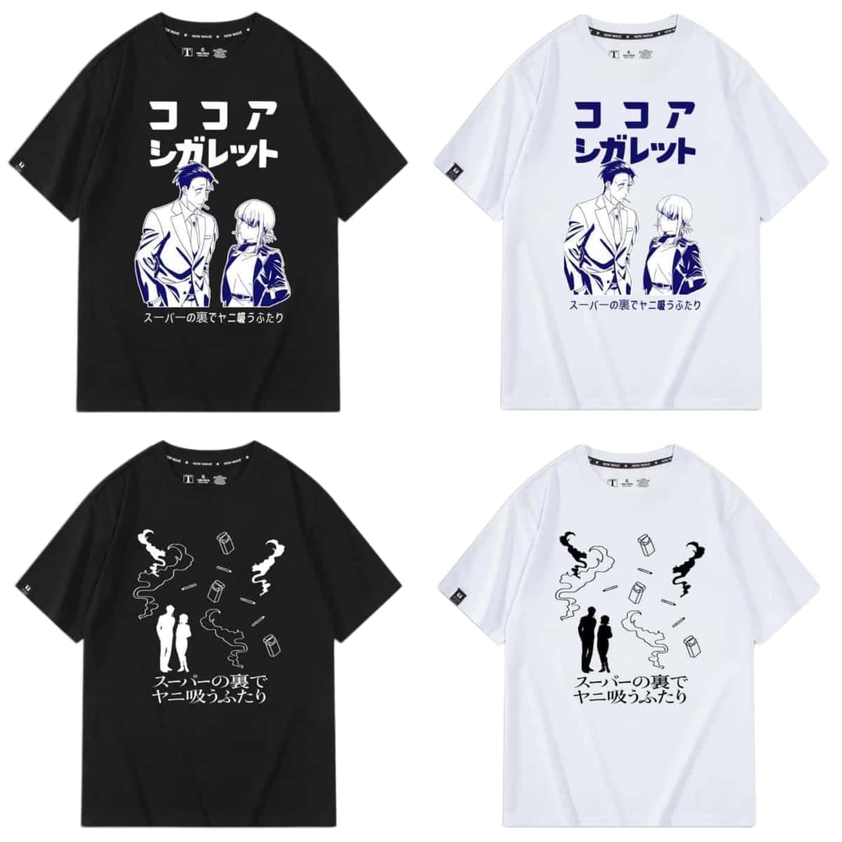 スーパーの裏でヤニ吸うふたり A賞 Tシャツ Amazon.co.jp: [卜ビア] 対応 スーパーの裏でヤニ吸うふたり Tシャツ
